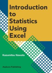 Ｉｎｔｒｏｄｕｃｔｉｏｎ　ｔｏ　Ｓｔａｔｉｓｔｉｃｓ　Ｕｓｉｎｇ　Ｅｘｃｅｌ