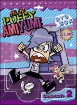 Ｈｉ　Ｈｉ　Ｐｕｆｆｙ　ＡｍｉＹｕｍｉ　ｓｅａｓｏｎ　２　ＢＯＸ