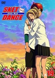 ＳＫＥＴ　ＤＡＮＣＥ【Ｒ－１９】