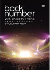 “ｌｏｖｅ　ｓｔｏｒｉｅｓ　ｔｏｕｒ　２０１４～横浜ラブストーリー２～”