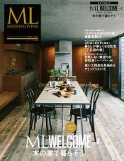 ＭＯＤＥＲＮ　ＬＩＶＩＮＧ　ＭＬ　ＷＥＬＣＯＭＥ　木の家で暮らそう