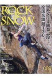 ＲＯＣＫ＆ＳＮＯＷ　２０２０秋