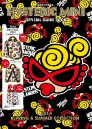 ＨＹＳＴＥＲＩＣ　ＭＩＮＩ　ＯＦＦＩＣＩＡＬ　ＧＵＩＤＥ　ＢＯＯＫ　２０１７　ＳＰＲＩＮＧ＆ＳＵＭＭＥＲ　ＣＯＬＬＥＣＴＩＯＮ　特別付録：ＭＩＮＩ　ＦＡＣＥ　３ＷＡＹショルダーバッグ