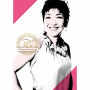 ＴＨＥ　ＢＥＳＴ　ＯＦ　大橋純子　１９８８－２０２４