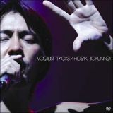 ＶＯＣＡＬＩＳＴ　ＴＲＡＣＫＳ　－ＬＩＭＩＴＥＤ　ＥＤＩＴＩＯＮ－＜限定版＞