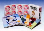 ＹＡＷＡＲＡ！ＰＥＲＦＥＣＴ　ＣＯＬＬＥＣＴＩＯＮ