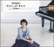 Ｂｅｓｔ　ｏｆ　Ｂｅｓｔ～２０　Ｓｏｎｇｓ～（通常盤）