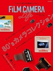 フィルムカメラ・ライフ　２０２１ー２０２２