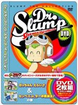 ＳＬＵＭＰ　ＴＨＥ　ＣＯＬＬＥＣＴＩＯＮ　ガッちゃん　えらい！！＆センベエＪｒ．ターボ君誕生！の巻