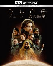 【初回仕様】　ＤＵＮＥ／デューン　砂の惑星　　＜４Ｋ　ＵＬＴＲＡ　ＨＤ＆ブルーレイセット＞　（２枚組／キャラクターカード全９種セット付）