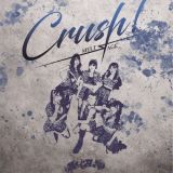 Ｃｒｕｓｈ！