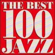 ＴＨＥ　ＢＥＳＴ　１００　ＪＡＺＺ