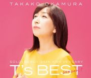 Ｔ’ｓ　ＢＥＳＴ　ｓｅａｓｏｎ　１（通常盤）