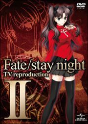 Ｆａｔｅ／ｓｔａｙ　ｎｉｇｈｔ　ＴＶ　ｒｅｐｒｏｄｕｃｔｉｏｎ　ＩＩ