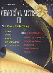 ＭＥＭＯＲＩＡＬ　ＡＲＴＩＳＴ　１５ｔｈ　Ｅｖｅｒｙ　Ｌｉｔｔｌｅ　Ｔｈｉｎｇ＆１０ｔｈ　ＣＨＥＭＩＳＴＲＹ