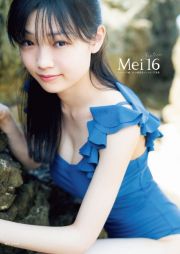 Ｍｅｉ１６　モーニング娘。’２１山　愛生ファースト写真集