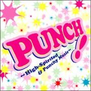 パンチ！－Ｈｉｇｈ－Ｓｐｉｒｉｔｅｄ　＆　Ｐｕｎｃｈｙ　Ｍｕｓｉｃ－