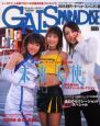 ＧＡＬＳ　ＰＡＲＡＤＩＳＥ　２００５年東京モーターショーコンパニオン篇