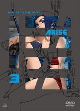 攻殻機動隊　ＡＲＩＳＥ　３