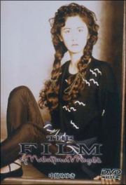 ＴＨＥ　ＦＩＬＭ　ｏｆ　Ｎａｋａｊｉｍａ　Ｍｉｙｕｋｉ