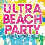 ＵＬＴＲＡ　ＢＥＡＣＨ　ＰＡＲＴＹ　－Ｓｐｅｃｉａｌ　Ｓｕｍｍｅｒ　Ｍｉｘ！！！－