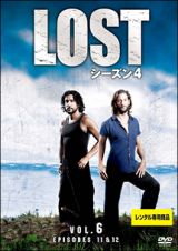 ＬＯＳＴ　シーズン４Ｖｏｌ．６