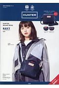 ＨＵＮＴＥＲ　ＢＲＡＮＤ　ＢＯＯＫ　ＮＡＶＹｖｅｒ．