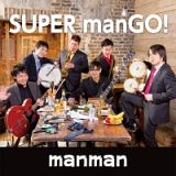 ＳＵＰＥＲ　ｍａｎＧＯ！