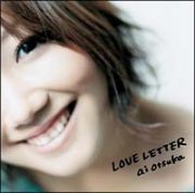 ＬＯＶＥ　ＬＥＴＴＥＲ