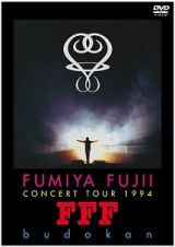 ＣＯＮＣＥＲＴ　ＴＯＵＲ　“ＦＦＦ”　ｂｕｄｏｋａｎ