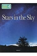 Ｓｔａｒｓ　ｉｎ　ｔｈｅ　Ｓｋｙ　ＫＥＩＲＩＮＫＡＮ　Ｓｃｉｅｎｃｅ　Ｒｅａｄｅｒｓ