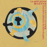 星の王子さま　サン＝テグジュペリからの手紙｜Ｌｅ　ｐｅｔｉｔ　ｐｒｉｎｃｅ　Ｕｎｅ　ｌｅｔｔｒｅｄ’Ａｎｔｏｉｎｅ　ｄｅ　Ｓａｉｎｔ－Ｅｘｕｐｅｒｙ