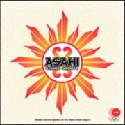 ＡＳＡＨＩ～ＳＨＩＮＥ　＆　ＧＲＯＯＶＥ～