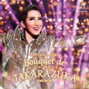 宝塚歌劇　星組公演・実況　Ｂｏｕｑｕｅｔ　ｄｅ　ＴＡＫＡＲＡＺＵＫＡ