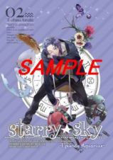 Ｓｔａｒｒｙ☆Ｓｋｙ【ｖｏｌ．２～Ｅｐｉｓｏｄｅ　Ａｑｕａｒｉｕｓ～】