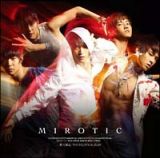 第４集　呪文（ＭＩＲＯＴＩＣ）