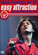 Ｔａｋａｓｈｉ　Ｕｔｓｕｎｏｍｉｙａ　Ｔｏｕｒ　’９６ｅａｚｙ　ａｔｔｅａｃｔｉｏｎ　１８ｔｈ．Ａｕｇ．１９９６　Ｂｕｄｏｋａｎ　ｌｉｖｅ