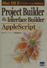 Ｐｒｏｊｅｃｔ　Ｂｕｉｌｄｅｒ　＆　Ｉｎｔｅｒｆａｃｅ　Ｂｕ