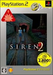 ＳＩＲＥＮ　２　ＰｌａｙＳｔａｔｉｏｎ２　ｔｈｅ　Ｂｅｓｔ