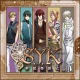 Ｓ．Ｙ．Ｋ～新説西遊記～　キャラクターソングミニアルバム