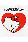 ＨＥＬＬＯ　ＫＩＴＴＹ　ＨＡＰＰＹ　ＬＯＶＥ　ＤＩＡＲＹ