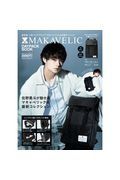 ＭＡＫＡＶＥＬＩＣ　ＤＡＹＰＡＣＫ　ＢＯＯＫ