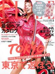 ＥＬＬＥ　ＪＡＰＯＮ＜特別版＞　２０２０．５　マルニ花咲くワーキング