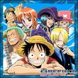 ＯＮＥ　ＰＩＥＣＥ　ＢＥＳＴ　ＡＬＢＵＭ～ワンピース主題歌集～