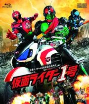 仮面ライダー１号