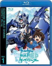 ガンダムビルドダイバーズ　ＣＯＭＰＡＣＴ　Ｂｌｕ－ｒａｙ　Ｖｏｌ．１