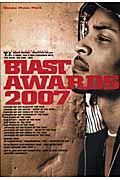 ＢＬＡＳＴ　ＡＷＡＲＤＳ　２００７