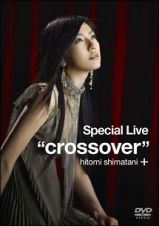 Ｓｐｅｃｉａｌ　Ｌｉｖｅ＜ｃｒｏｓｓｏｖｅｒ＞