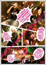 ａｎｇｅｌａ　ｌｉｖｅ　ｉｎ　Ｓｈｉｂｕｙａ－ＡＸ　－ａ列車で行こう！全曲ライブ！！－