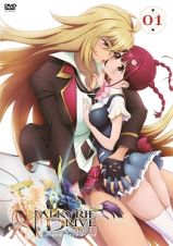 ＶＡＬＫＹＲＩＥ　ＤＲＩＶＥ　－ＭＥＲＭＡＩＤ－０１